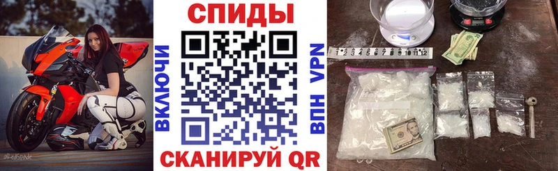 АМФЕТАМИН VHQ Ленинск