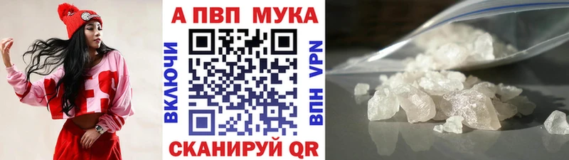 как найти наркотики  Ленинск  OMG ONION  Alfa_PVP мука 