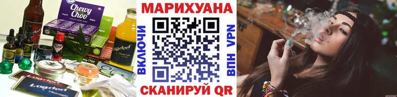 Cannafood конопля  ссылка на мегу маркетплейс  Ленинск 