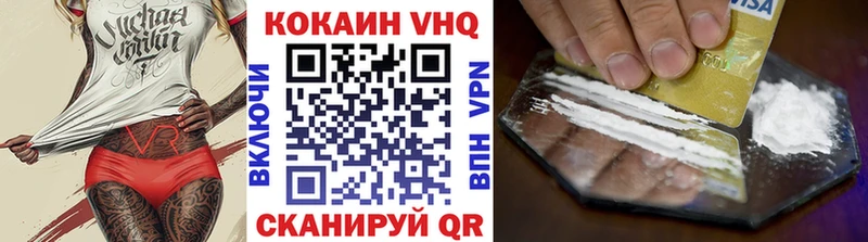 Cocaine Columbia  купить   Ленинск 