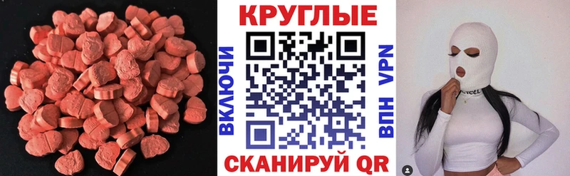 Ecstasy mix  Ленинск 
