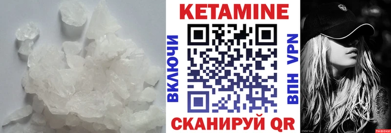 КЕТАМИН ketamine  Ленинск 