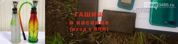 спиды Каменка