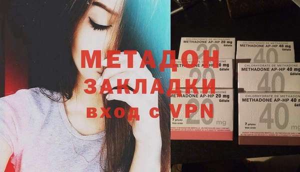 мефедрон мука Каменногорск