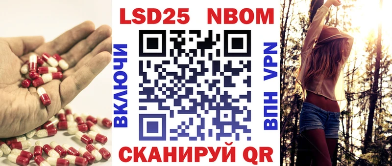 LSD-25 экстази ecstasy  Ленинск 