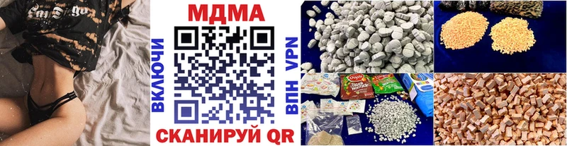 MDMA crystal  Ленинск 