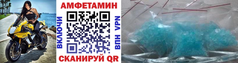 Метамфетамин пудра  наркошоп  Ленинск 