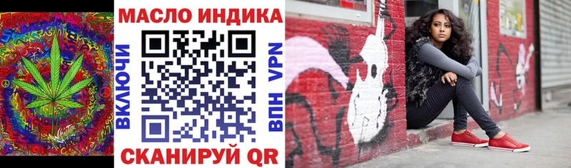 ТГК вейп  купить  цена  Ленинск 